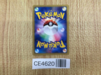 CE4620 Chuck Donphan - VS 038/141 Pokemon Card TCG Japan