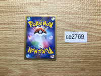 CE2769 Regigigas - DP5 DPBP#525 Pokemon Card TCG Japan
