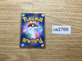 CE2769 Regigigas - DP5 DPBP#525 Pokemon Card TCG Japan