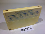 AG1570 Hydlide Special NES Famicom Japan