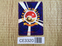 CE3320 Raichu - OPIF 26 Pokemon Card TCG Japan