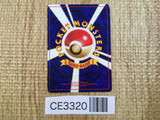CE3320 Raichu - OPIF 26 Pokemon Card TCG Japan