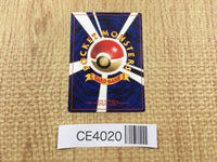 CE4020 Erika's Dratini PROMO korokoro 147 Pokemon Card TCG Japan