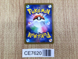CE7620 Aurora Energy - s8b 181/184 Pokemon Card TCG Japan