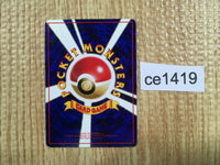 CE1419 Pidgey - OPE1b 16 Pokemon Card TCG Japan