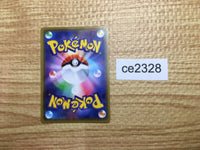 CE2328 Pretend Comedian Pikachu PROMO PROMO 407/SM-P Pokemon Card TCG Japan