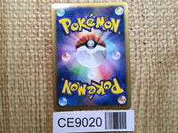 CE9020 Krookodile R BW4 047/069 Pokemon Card TCG Japan