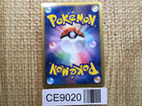 CE9020 Krookodile R BW4 047/069 Pokemon Card TCG Japan
