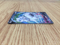 CE6020 Alolan Vulpix V SR s11a 077/068 Pokemon Card TCG Japan