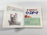 DK7030 Exciting Baseball BOXED Famicom Disk Japan