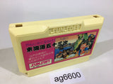 Tokaido 53 Tsugi NES Famicom Japan - AG6600