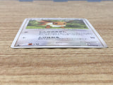 CE6420 Eevee C Pt2 068/090 Pokemon Card TCG Japan