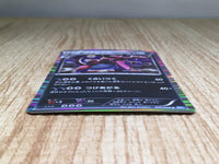 CE9020 Krookodile R BW4 047/069 Pokemon Card TCG Japan