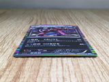 CE9020 Krookodile R BW4 047/069 Pokemon Card TCG Japan