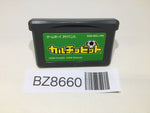 BZ8660 Calcio Bit GameBoy Advance Japan