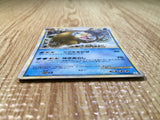 CE7420 Mamoswine Rare Holo L3 021/080 Pokemon Card TCG Japan