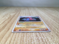 CE7820 Probopass - DP5 DPBP#350 Pokemon Card TCG Japan