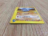 CE4620 Chuck Donphan - VS 038/141 Pokemon Card TCG Japan