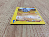 CE4620 Chuck Donphan - VS 038/141 Pokemon Card TCG Japan