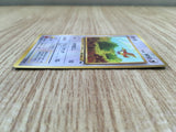 CE1419 Pidgey - OPE1b 16 Pokemon Card TCG Japan