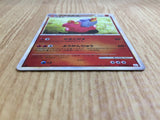 CE6620 Magcargo - L2 011/080mirror Pokemon Card TCG Japan