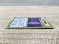 cd4909 Pokemon Tower - OPE3g PokemonTower Pokemon Card TCG Japan