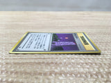 cd4909 Pokemon Tower - OPE3g PokemonTower Pokemon Card TCG Japan