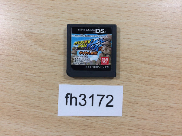 FH3172 Dragon Ball Kai Nintendo DS Japan