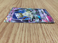 CE7220 Mimikyu GX RR SM7b 038/050 Pokemon Card TCG Japan