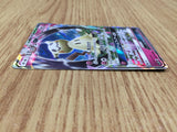 CE7220 Mimikyu GX RR SM7b 038/050 Pokemon Card TCG Japan