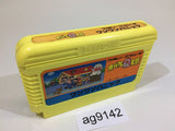 Obake no Q Taro Wan Wan Panic NES Famicom Japan - AG9142