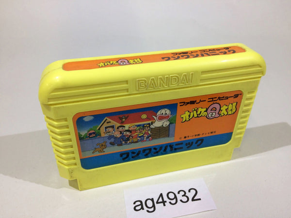 ag4932 Obake no Q Taro Wan Wan Panic NES Famicom Japan