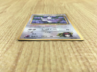 CE4020 Erika's Dratini PROMO korokoro 147 Pokemon Card TCG Japan