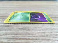 CE1021 Grimer Common e2 003/092 Pokemon Card TCG Japan