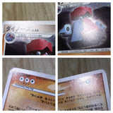 CE7820 Probopass - DP5 DPBP#350 Pokemon Card TCG Japan