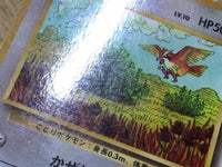 CE1419 Pidgey - OPE1b 16 Pokemon Card TCG Japan