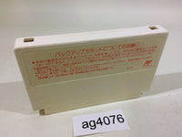 AG4076 Might and Magic NES Famicom Japan