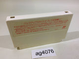 AG4076 Might and Magic NES Famicom Japan