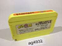 ag4932 Obake no Q Taro Wan Wan Panic NES Famicom Japan