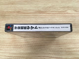 Space Battleship Yamato Distant Iskandar PS1 Japan - FH9573