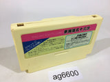 Tokaido 53 Tsugi NES Famicom Japan - AG6600