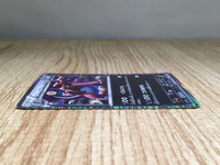 CE9020 Krookodile R BW4 047/069 Pokemon Card TCG Japan
