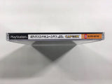 Capcom Generation 1 Gekitsuiou No Jidai Capkore PS1 Japan - FH4403