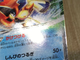 CE8020 Keldeo EX R BW6CF 019/059 Pokemon Card TCG Japan