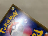 CE7220 Mimikyu GX RR SM7b 038/050 Pokemon Card TCG Japan