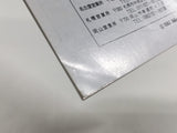 DK7912 Tennis BOXED Famicom Disk Japan