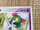 CE5220 Kirlia Uncommon ADV1 028/055 Pokemon Card TCG Japan
