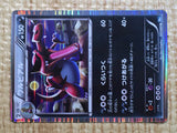 CE9020 Krookodile R BW4 047/069 Pokemon Card TCG Japan