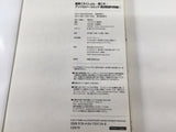 AAA1336 Kantai Collection Anthology Yokosuka Naval District Vol.1 Japanese Manga