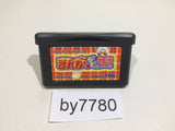 Mangaka Debut Monogatari GameBoy Advance Japan - BY7780